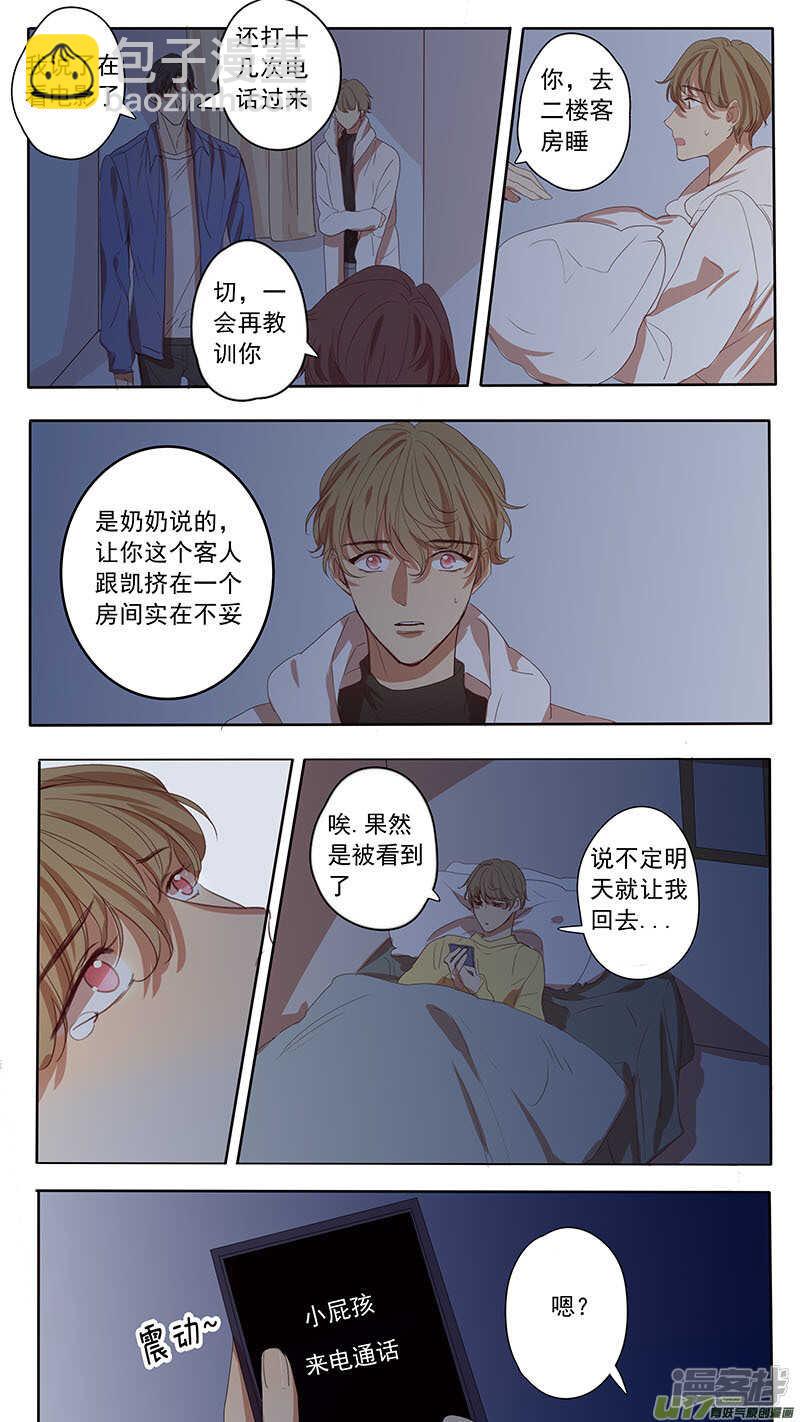 第45话-第45话