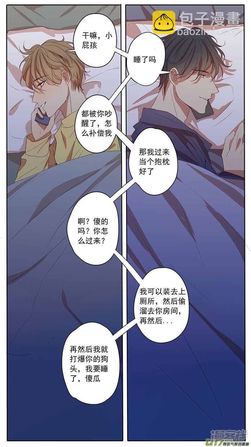 第45话-第45话