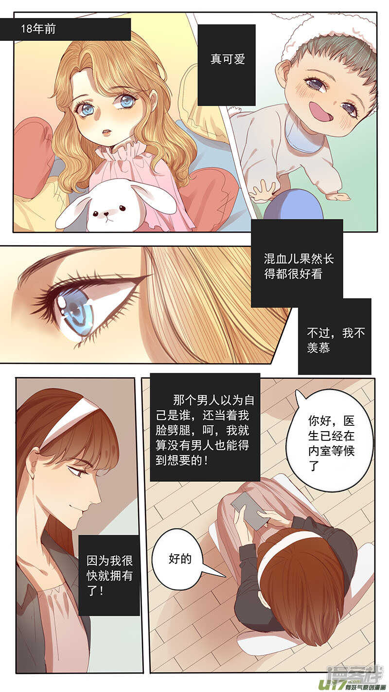 第47话-第47话