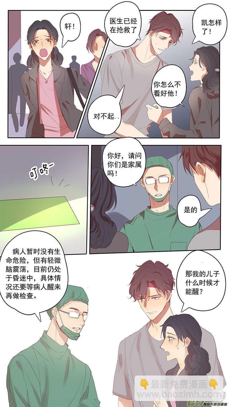 第47话-第47话