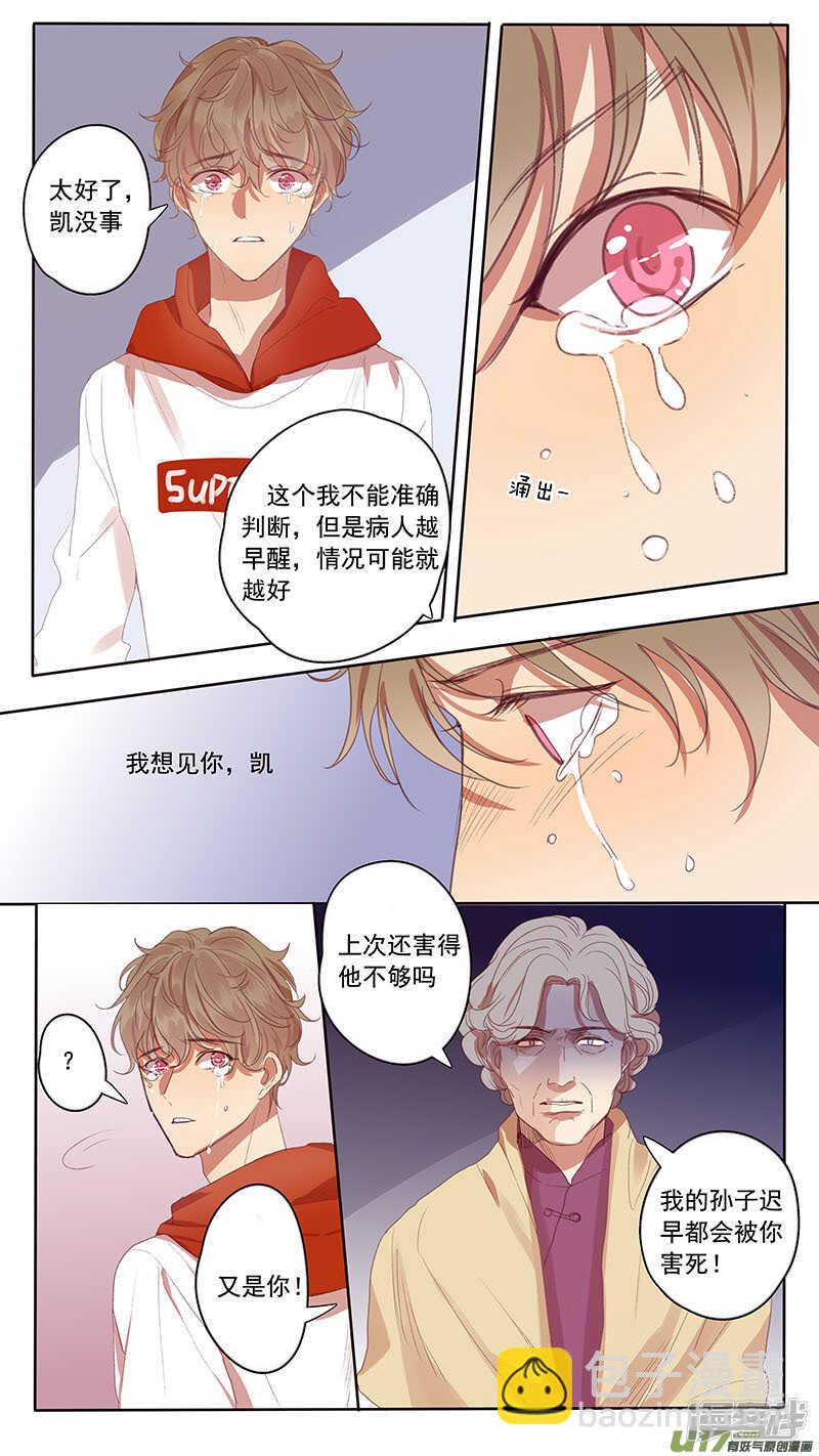 第47话-第47话