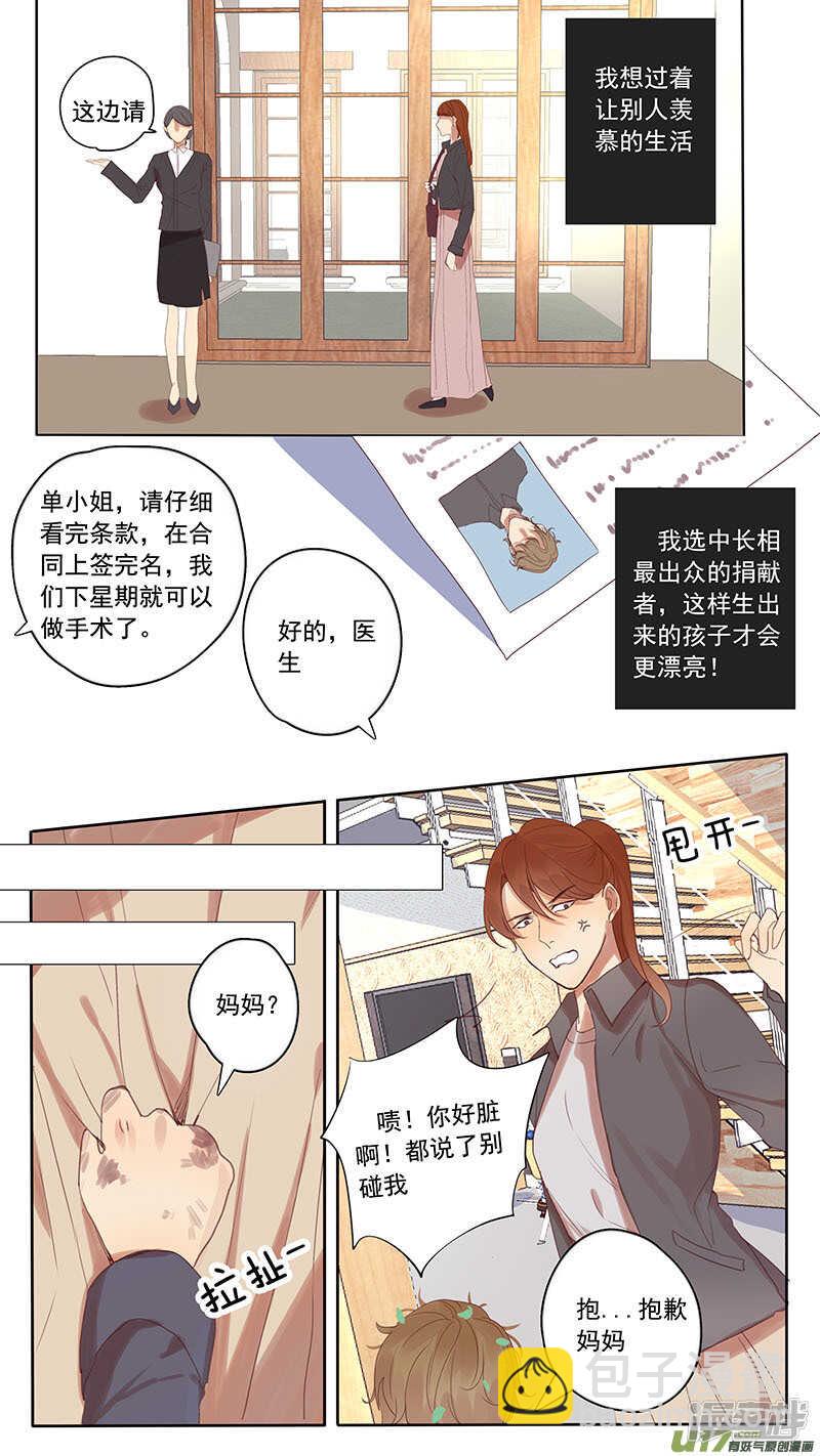 第47话-第47话