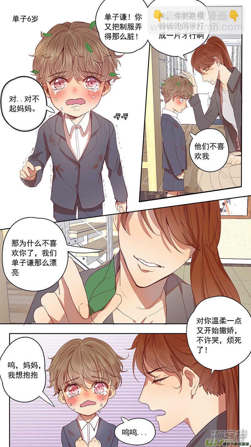 第47话-第47话
