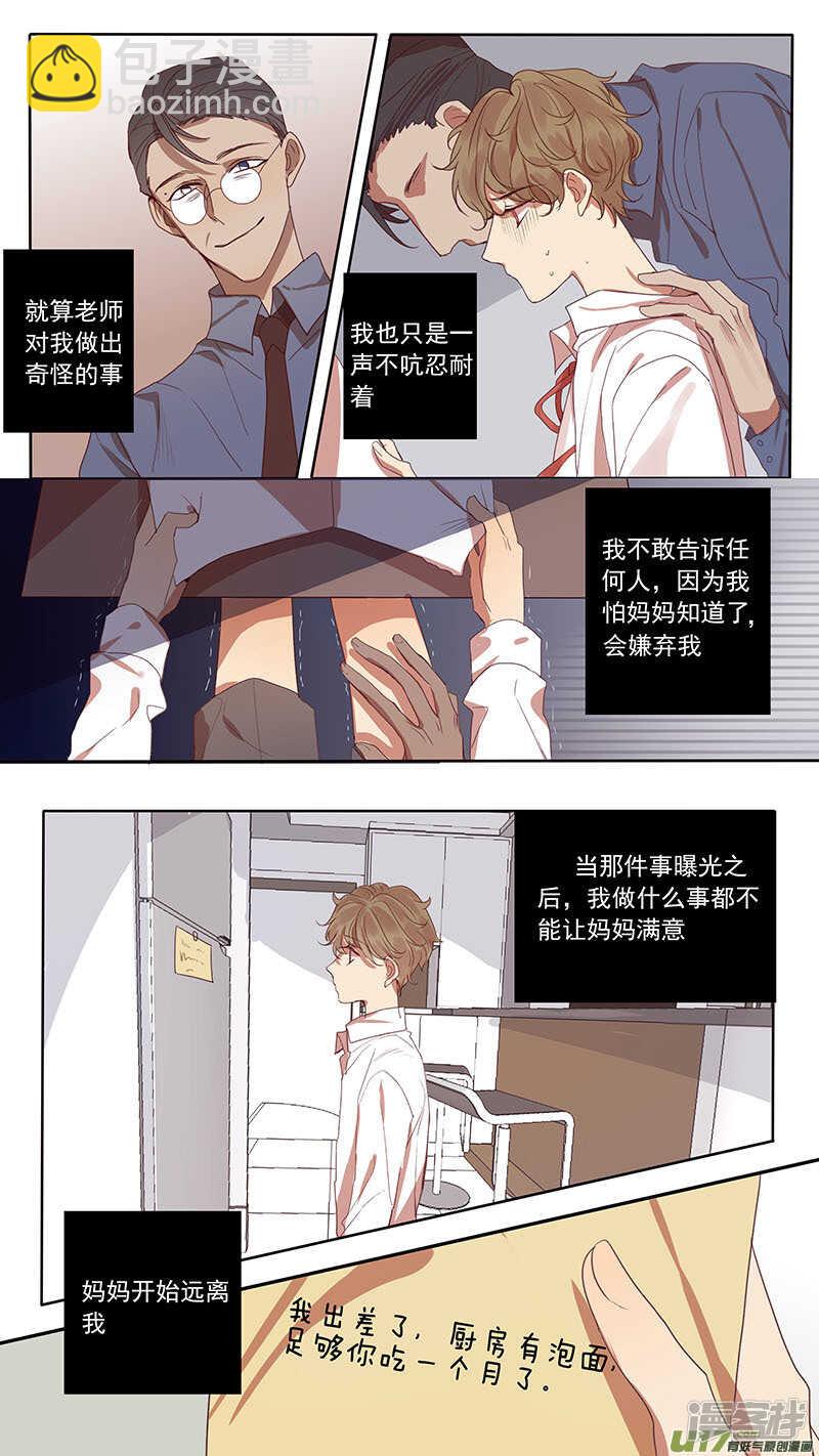 第47话-第47话