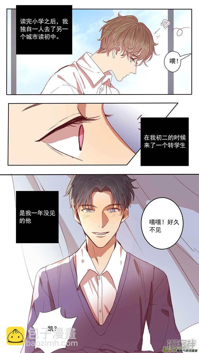 第47话-第47话