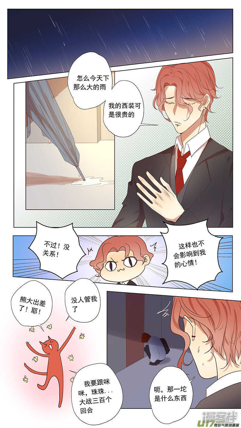 第49话-第49话