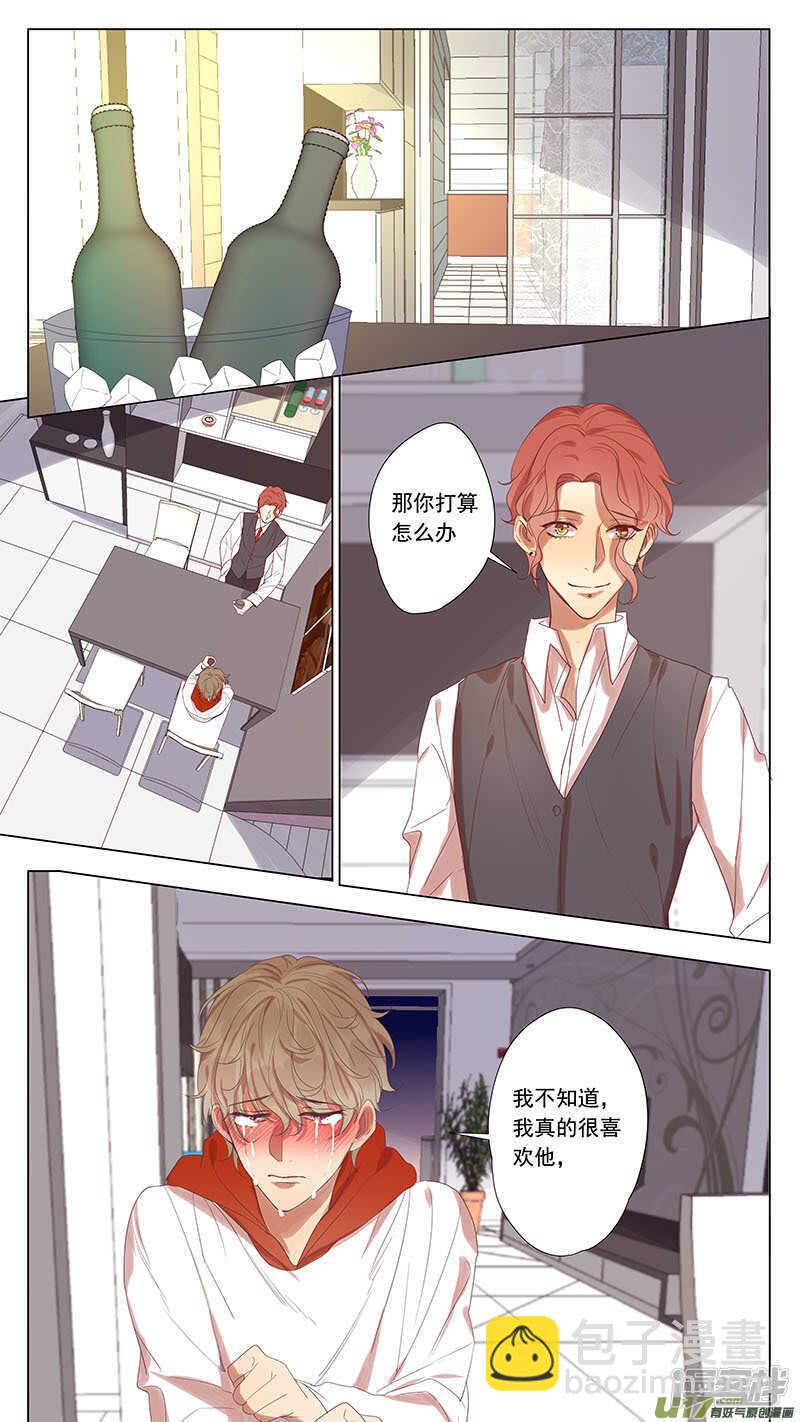 第49话-第49话