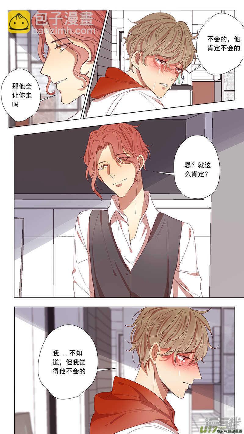 第49话-第49话