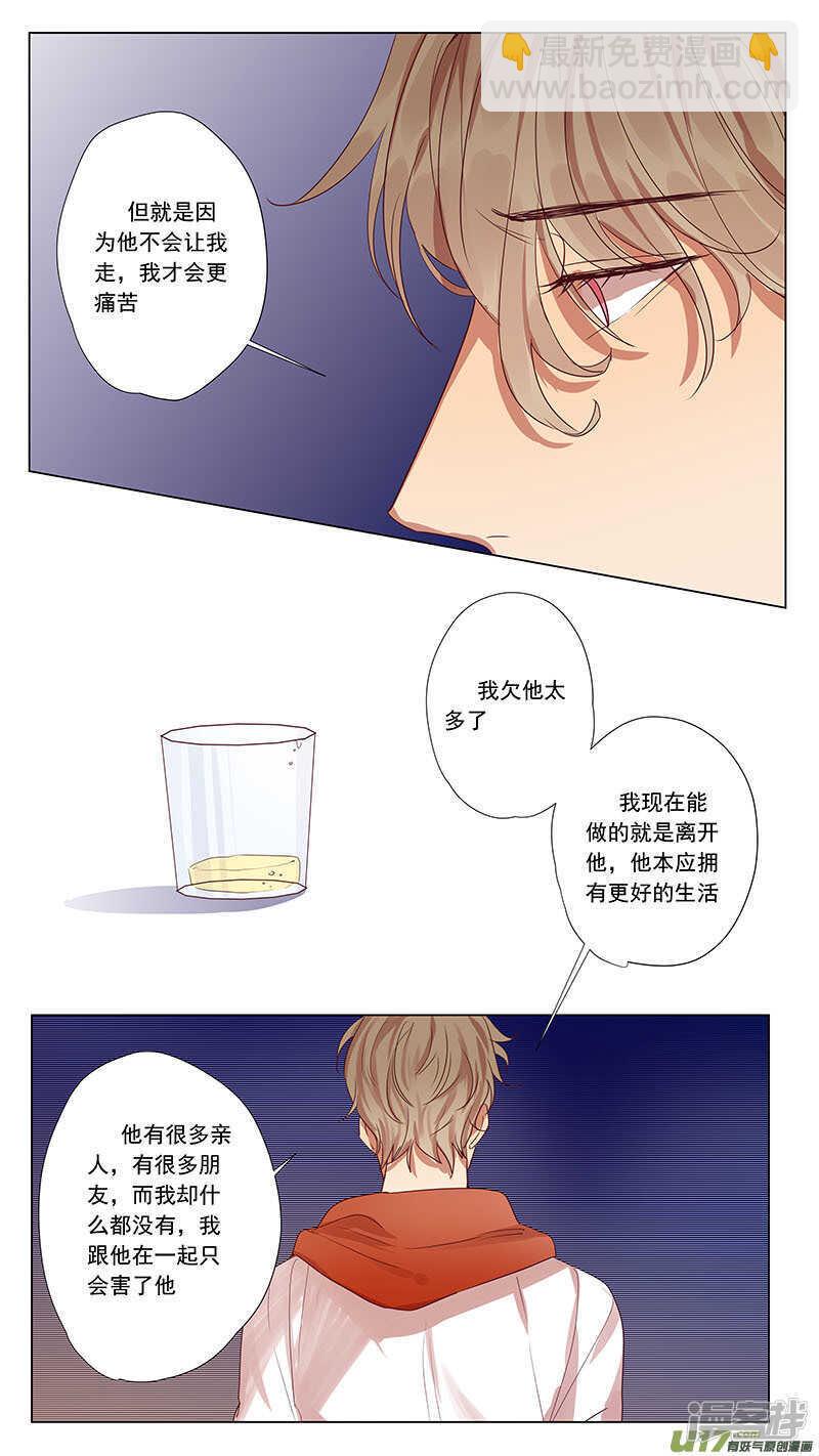 第49话-第49话