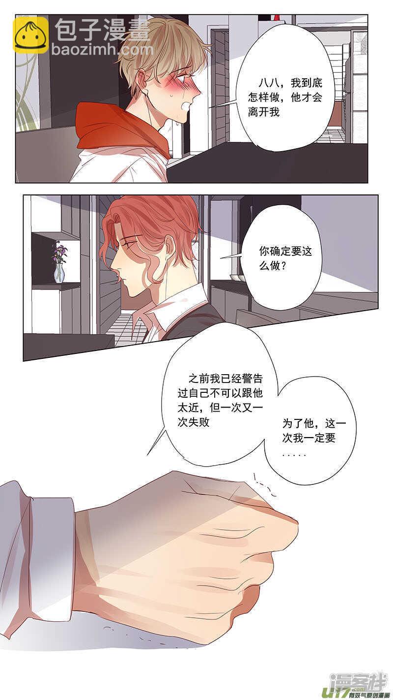 第49话-第49话