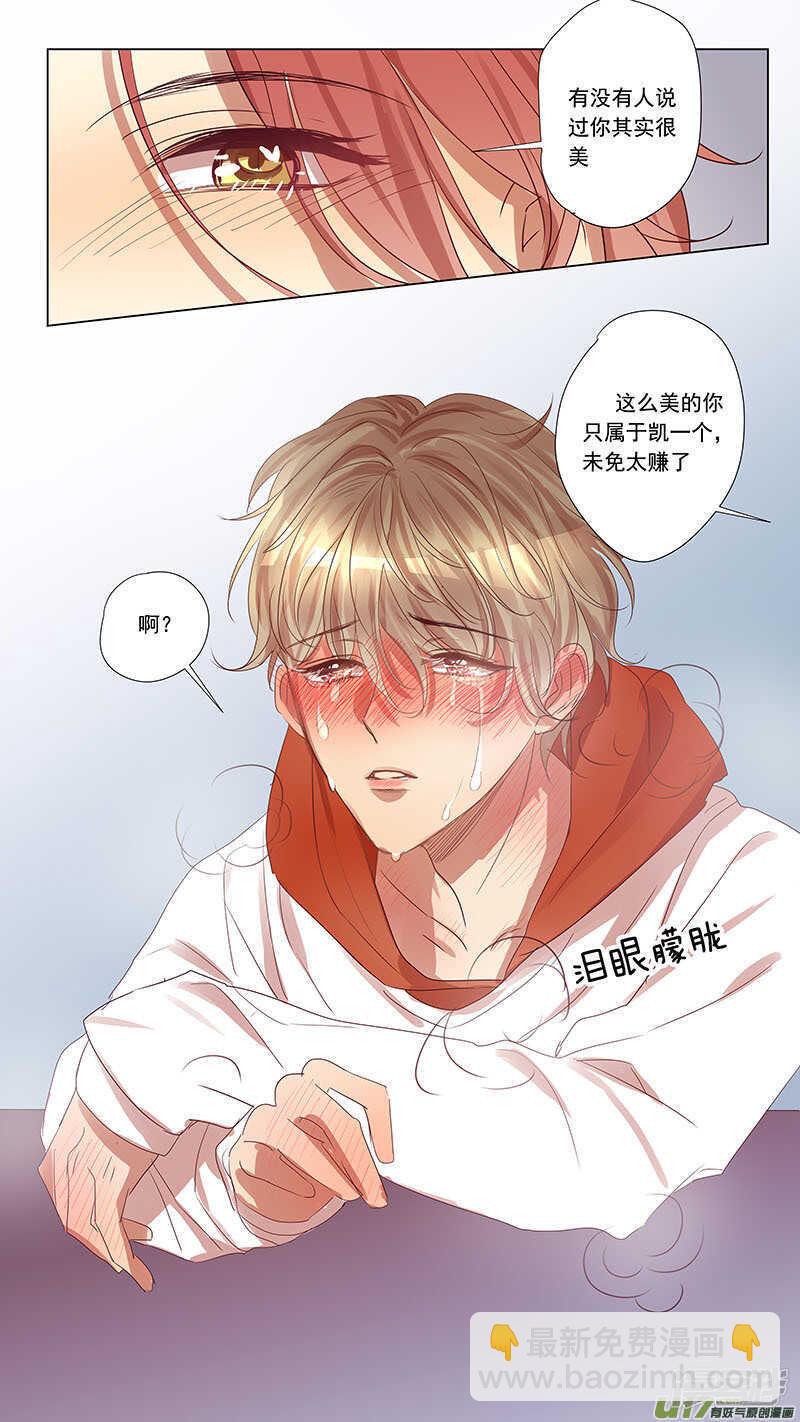 第49话-第49话