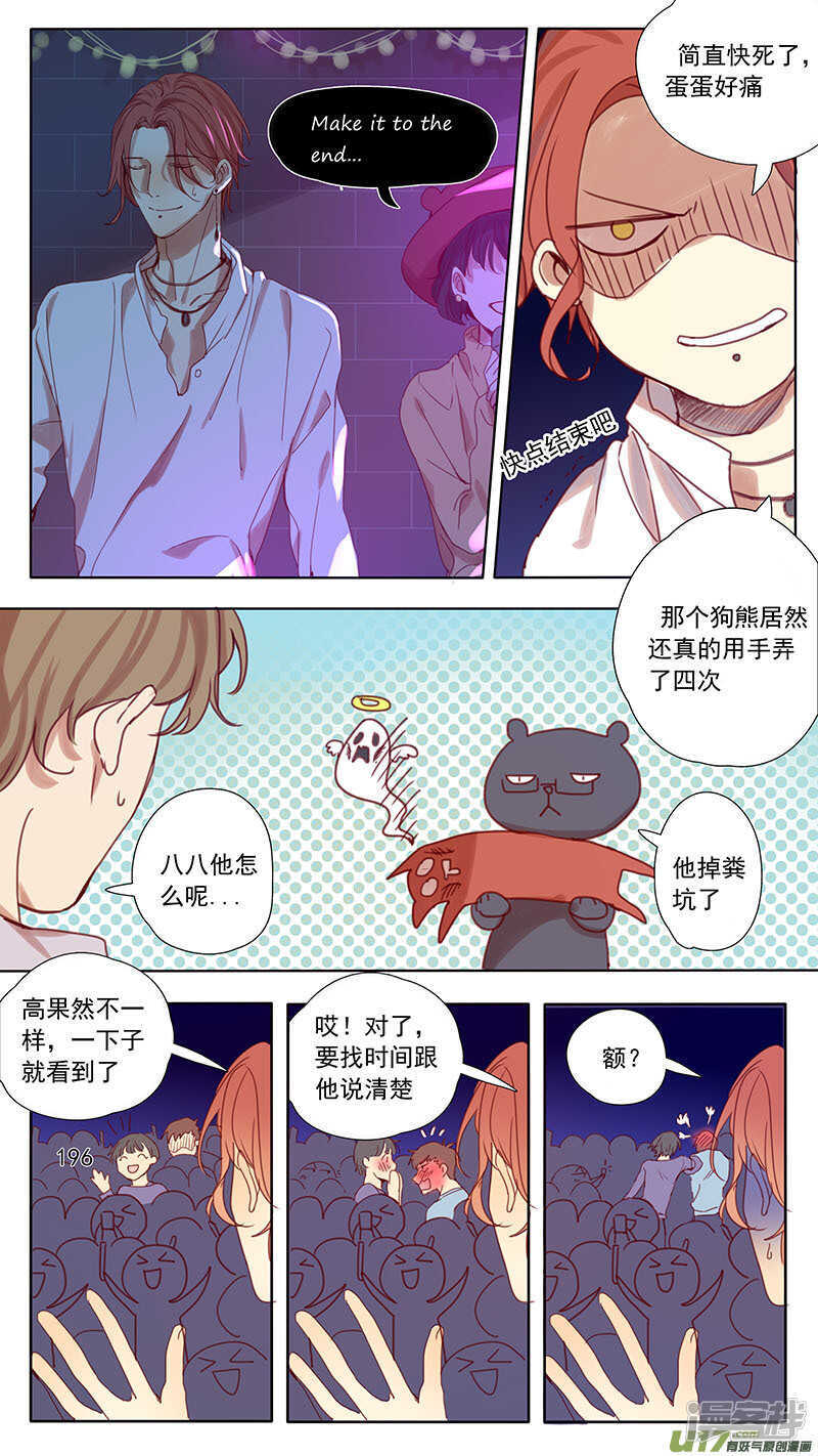 第51话-第51话