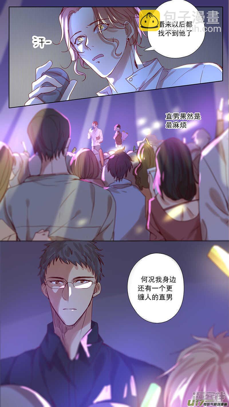 第51话-第51话