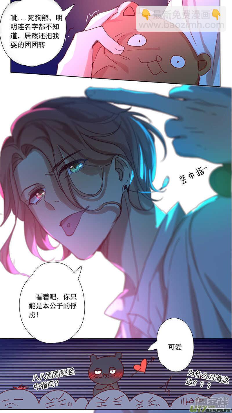 第51话-第51话