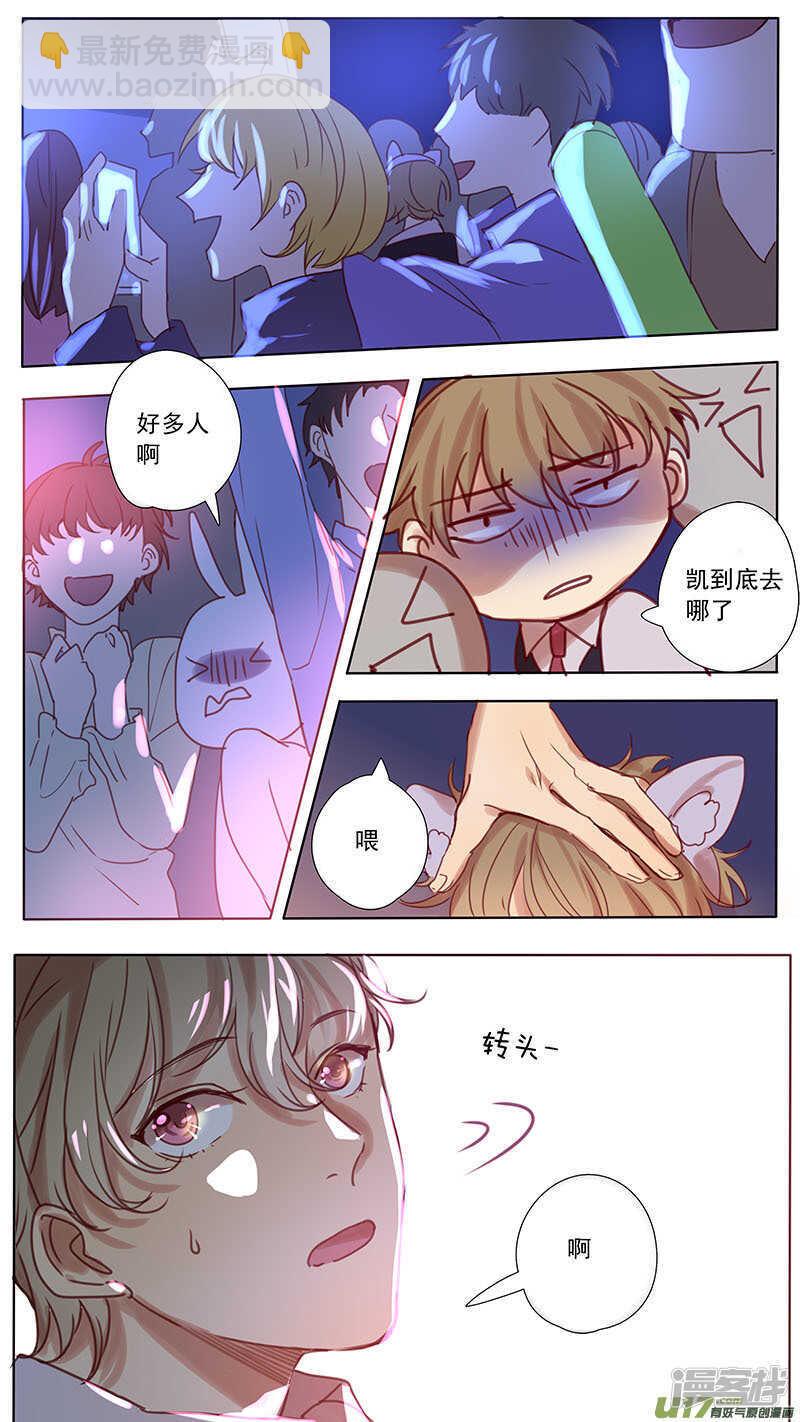 第51话-第51话