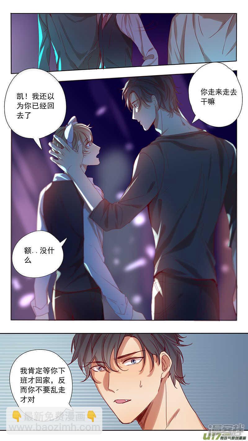 第51话-第51话