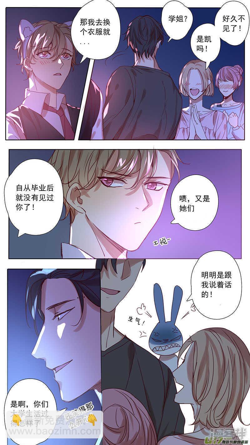 第51话-第51话