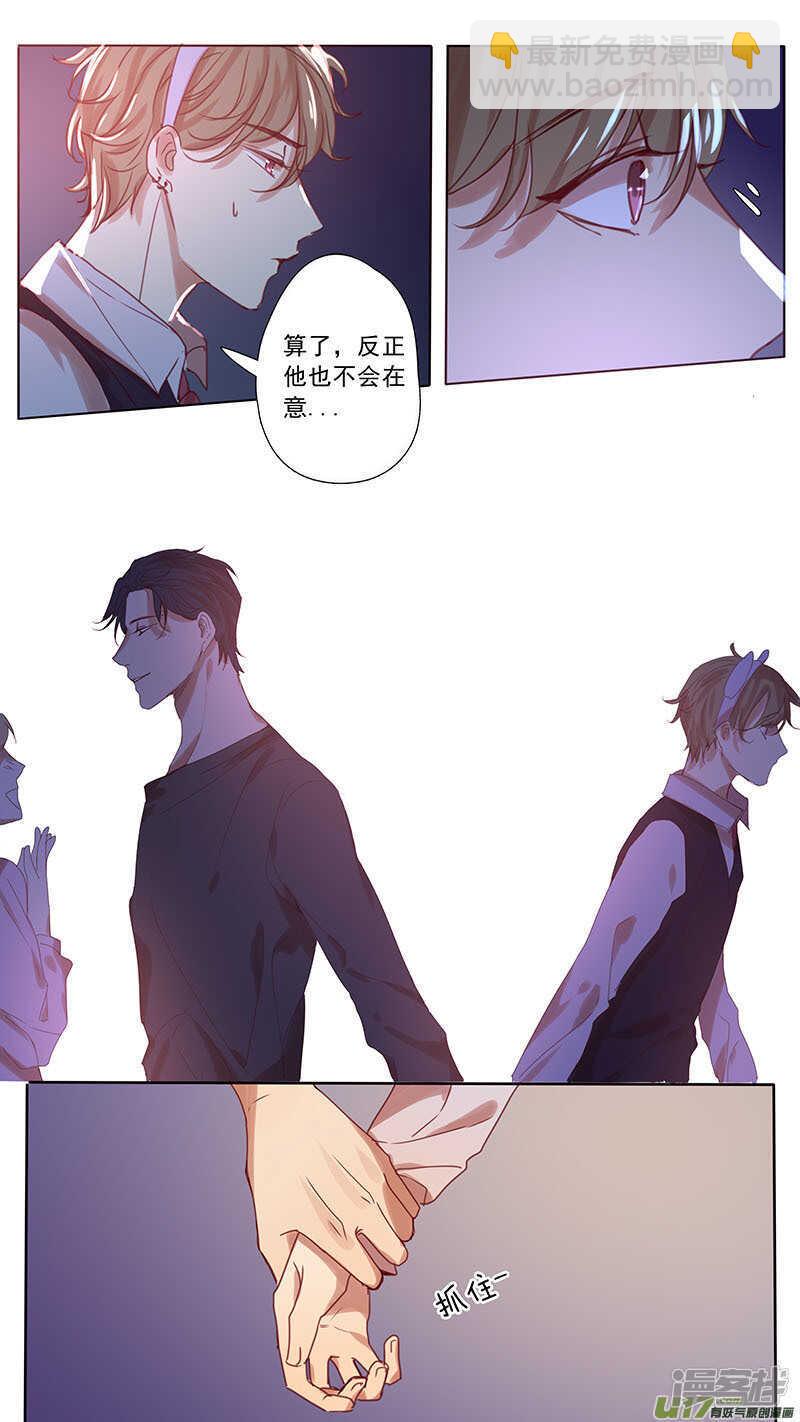 第51话-第51话