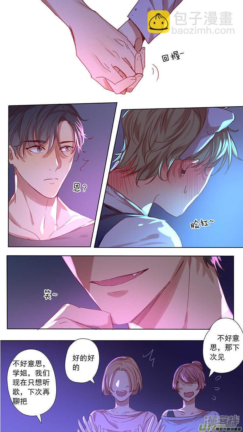 第51话-第51话