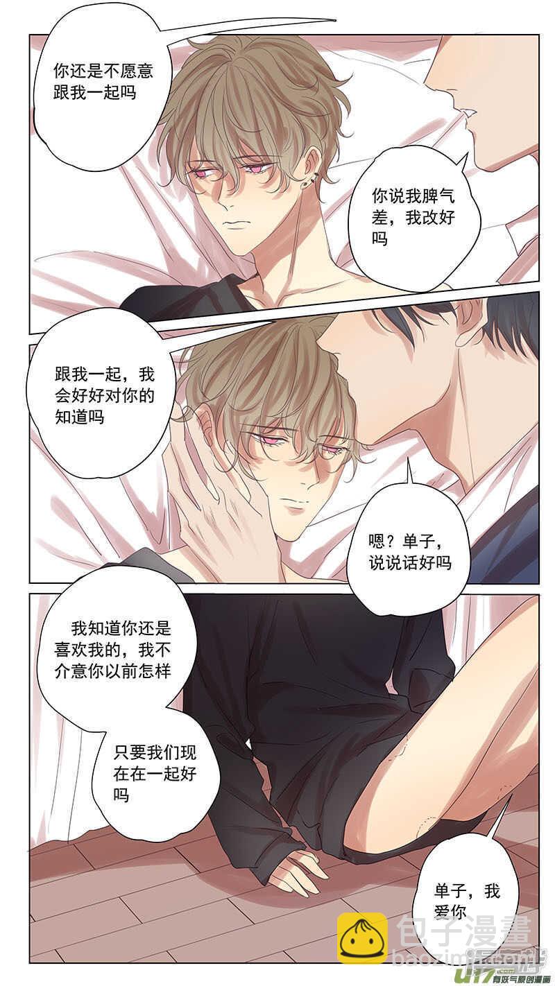 第53话-第53话