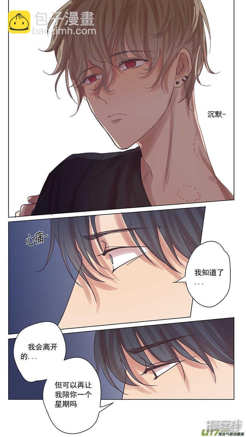 第53话-第53话