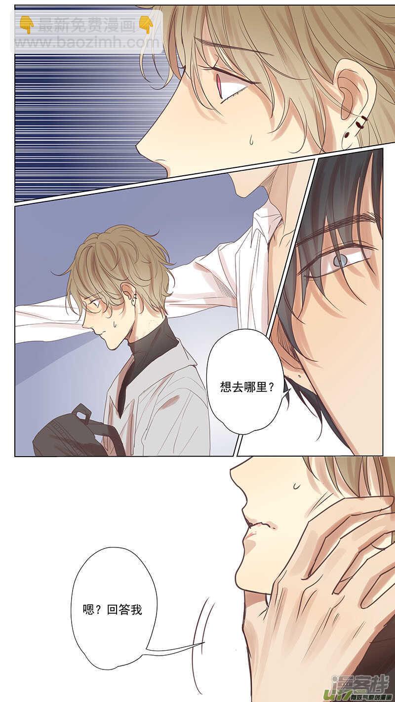 第53话-第53话