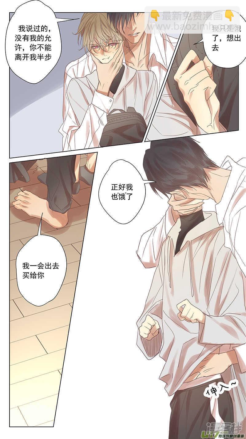 第53话-第53话