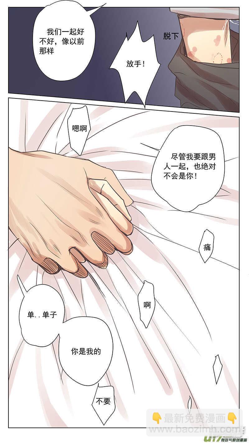 第53话-第53话