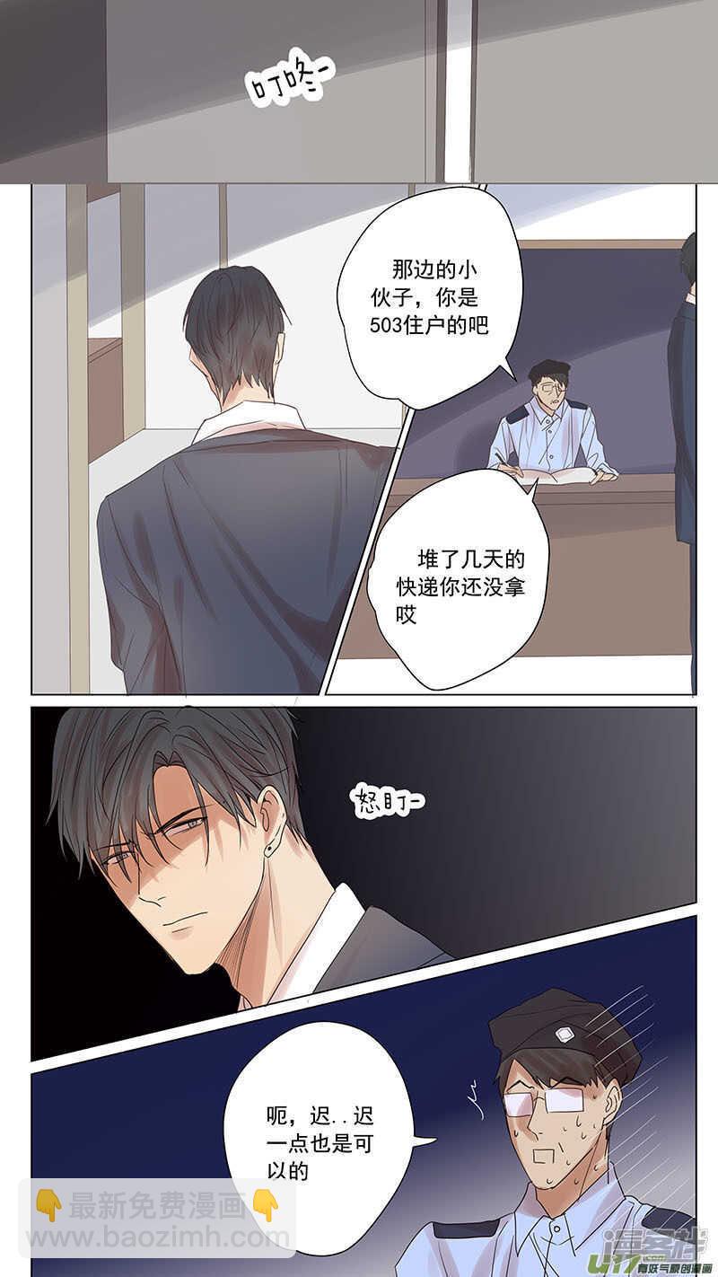 第53话-第53话