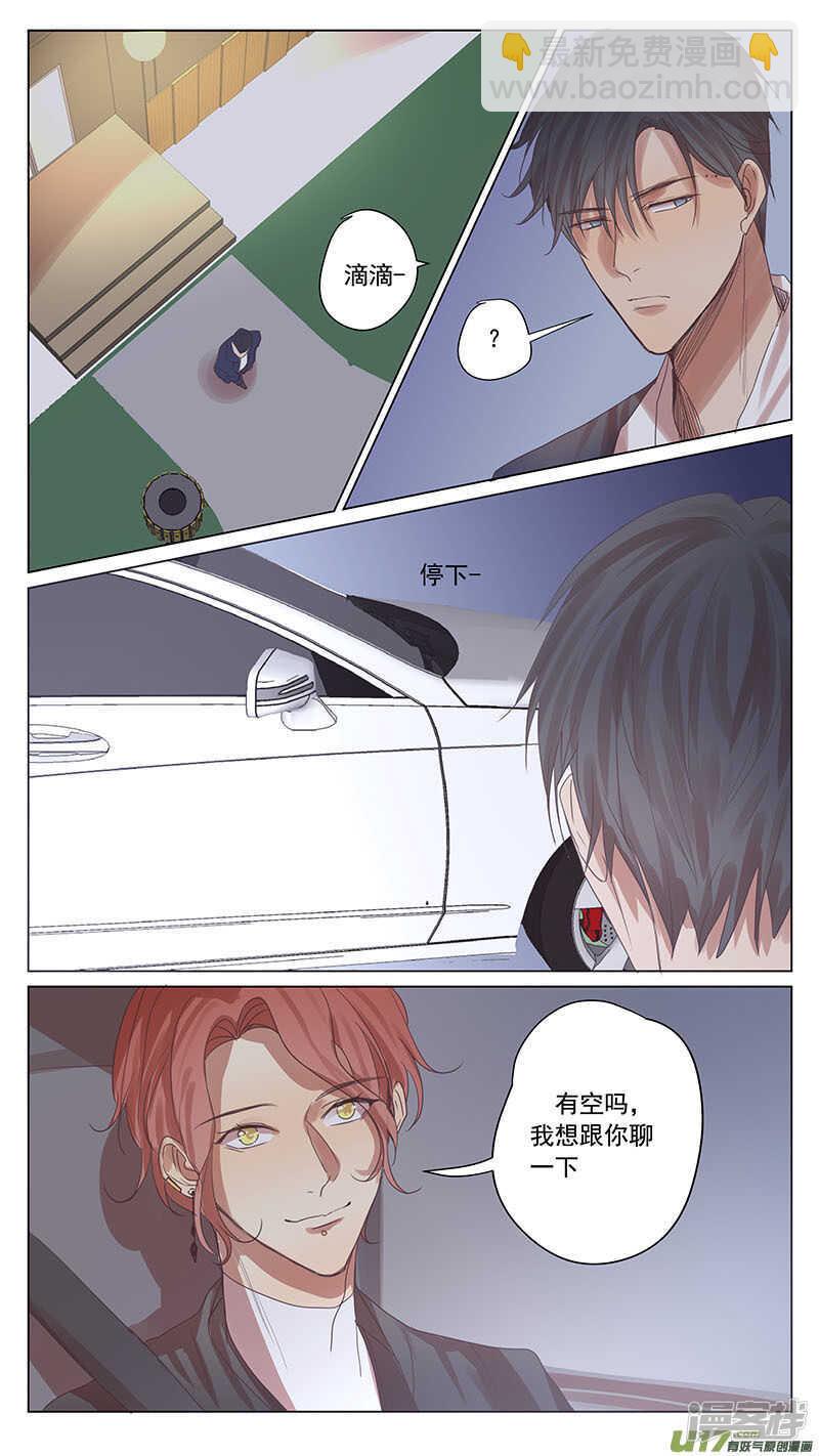 第53话-第53话