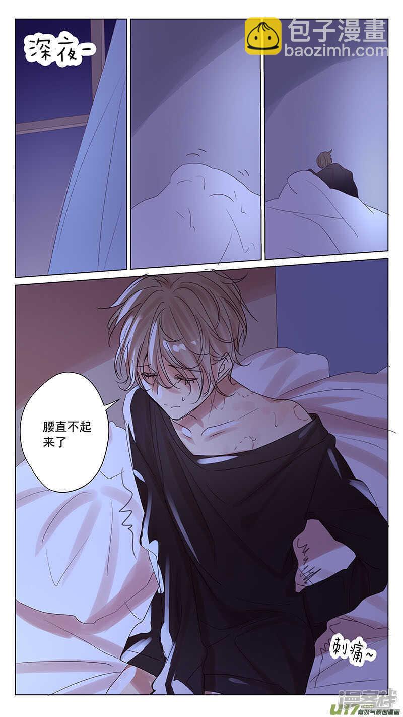 第53话-第53话