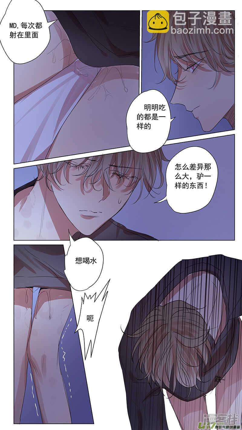 第53话-第53话