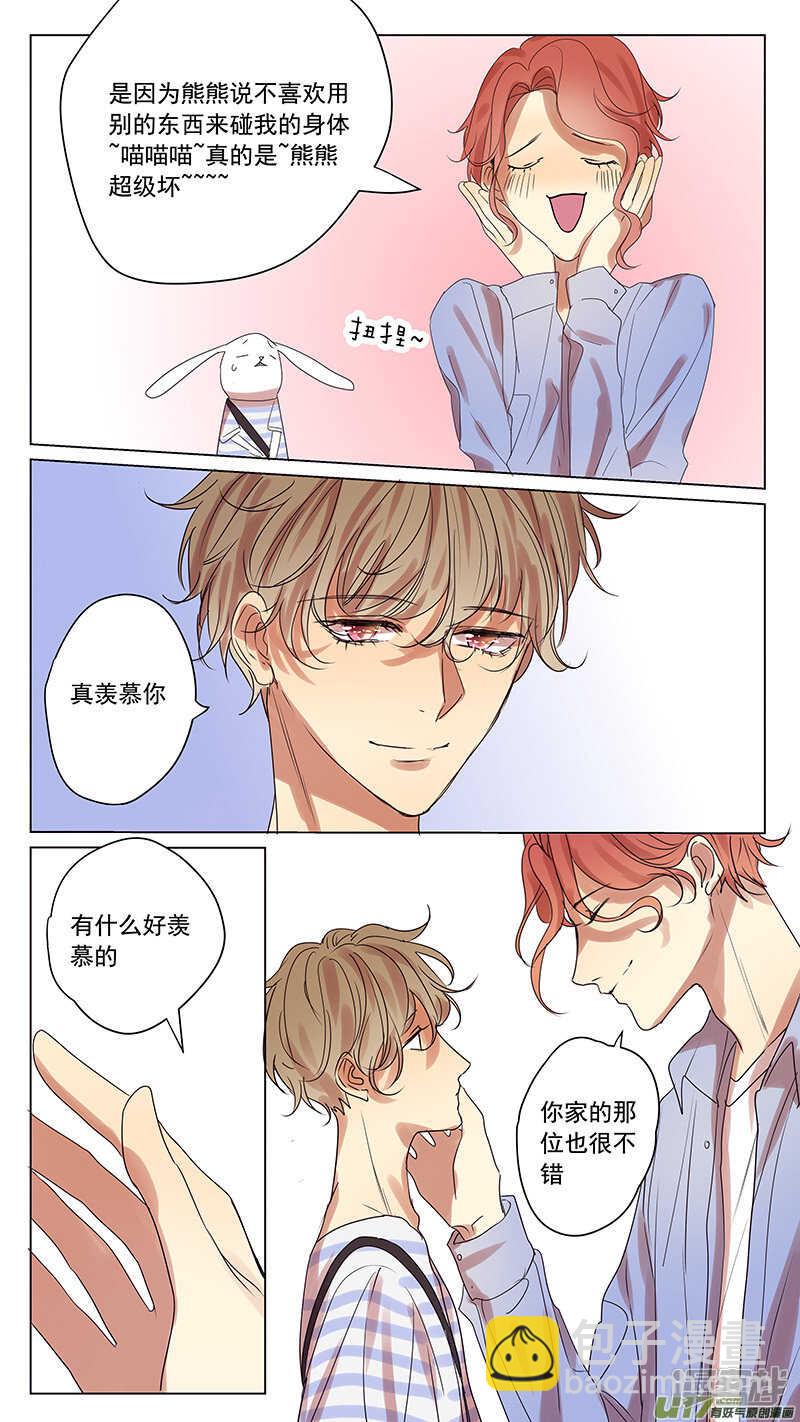 第55话-第55话