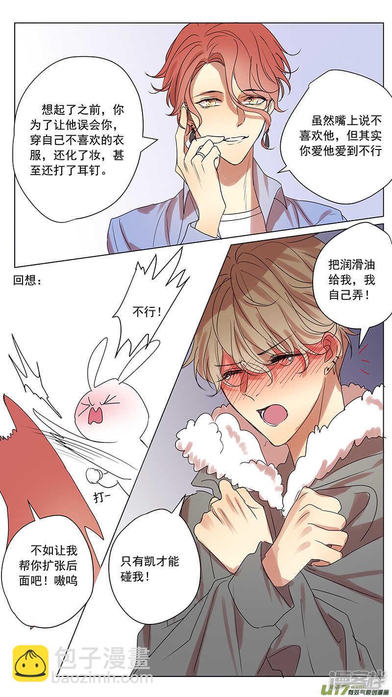 第55话-第55话