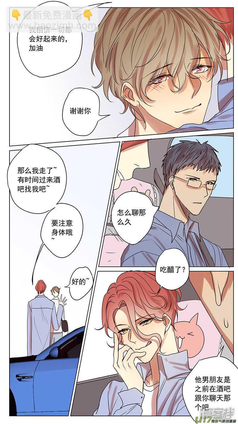 第55话-第55话