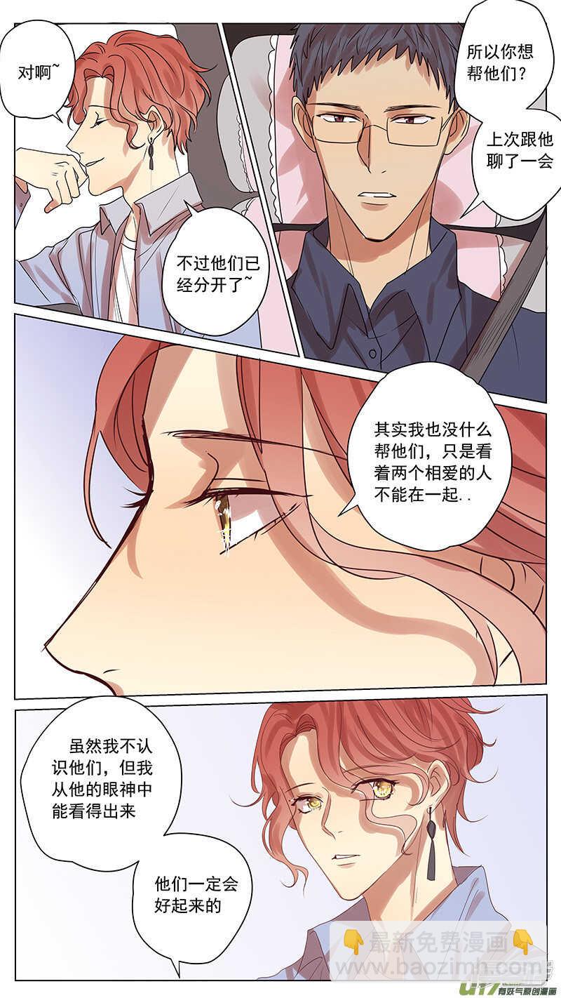 第55话-第55话