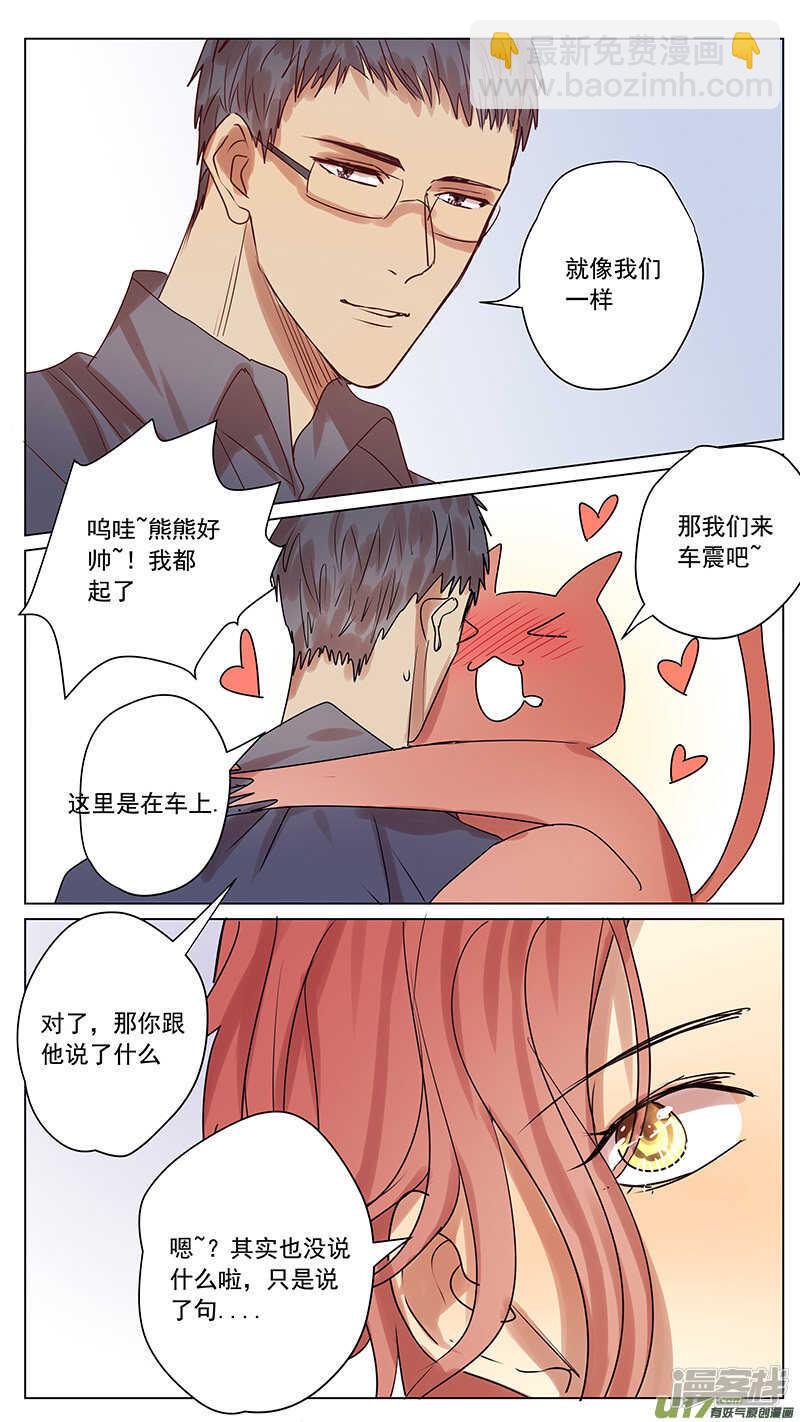 第55话-第55话