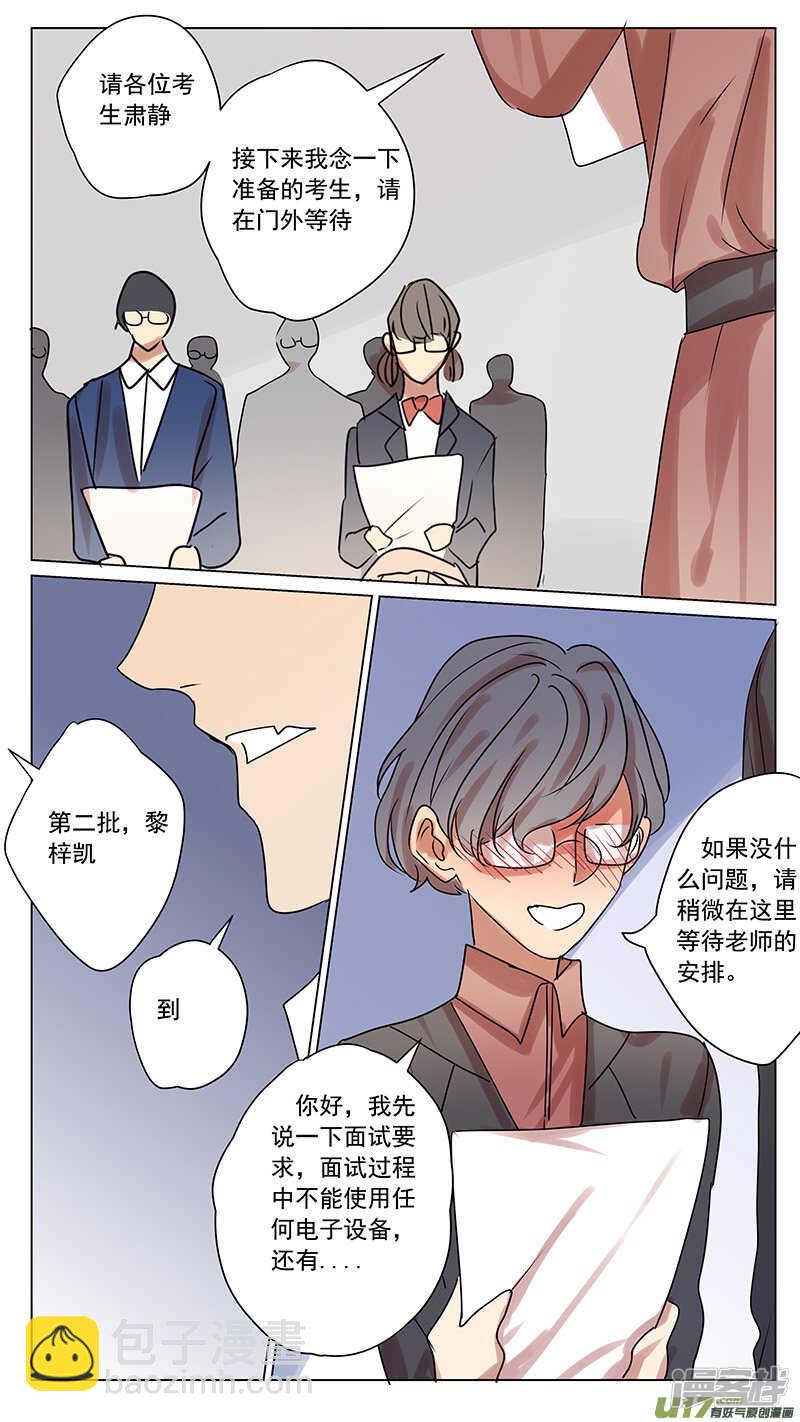 第55话-第55话