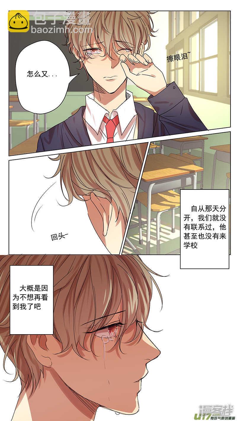 第55话-第55话