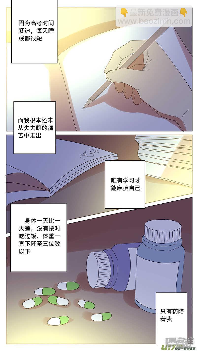 第55话-第55话