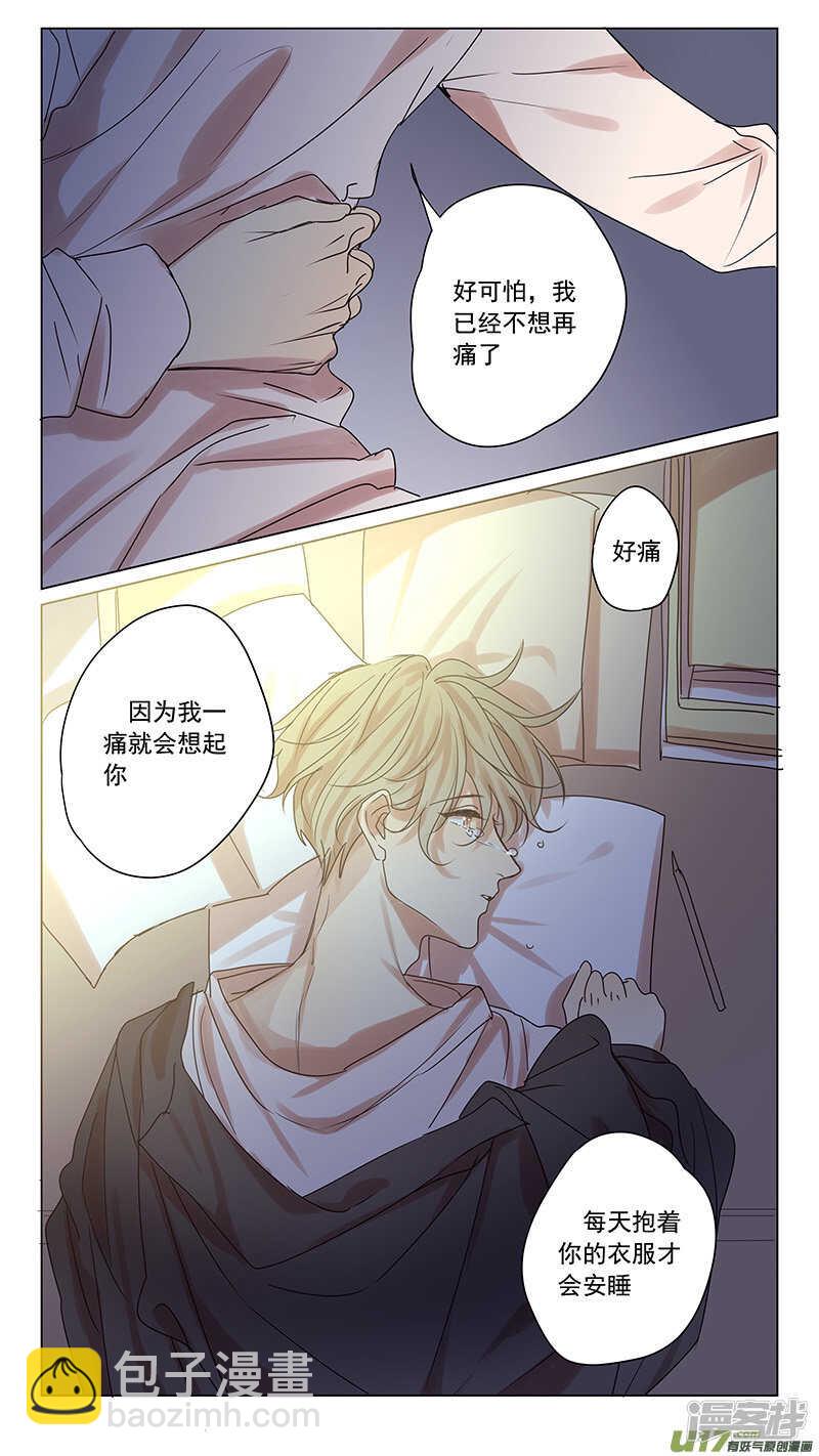 第55话-第55话
