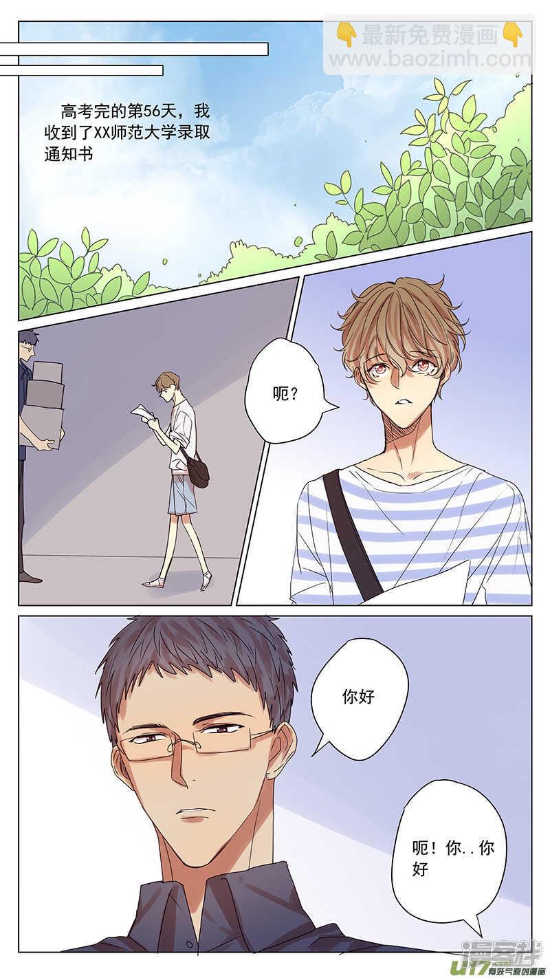 第55话-第55话