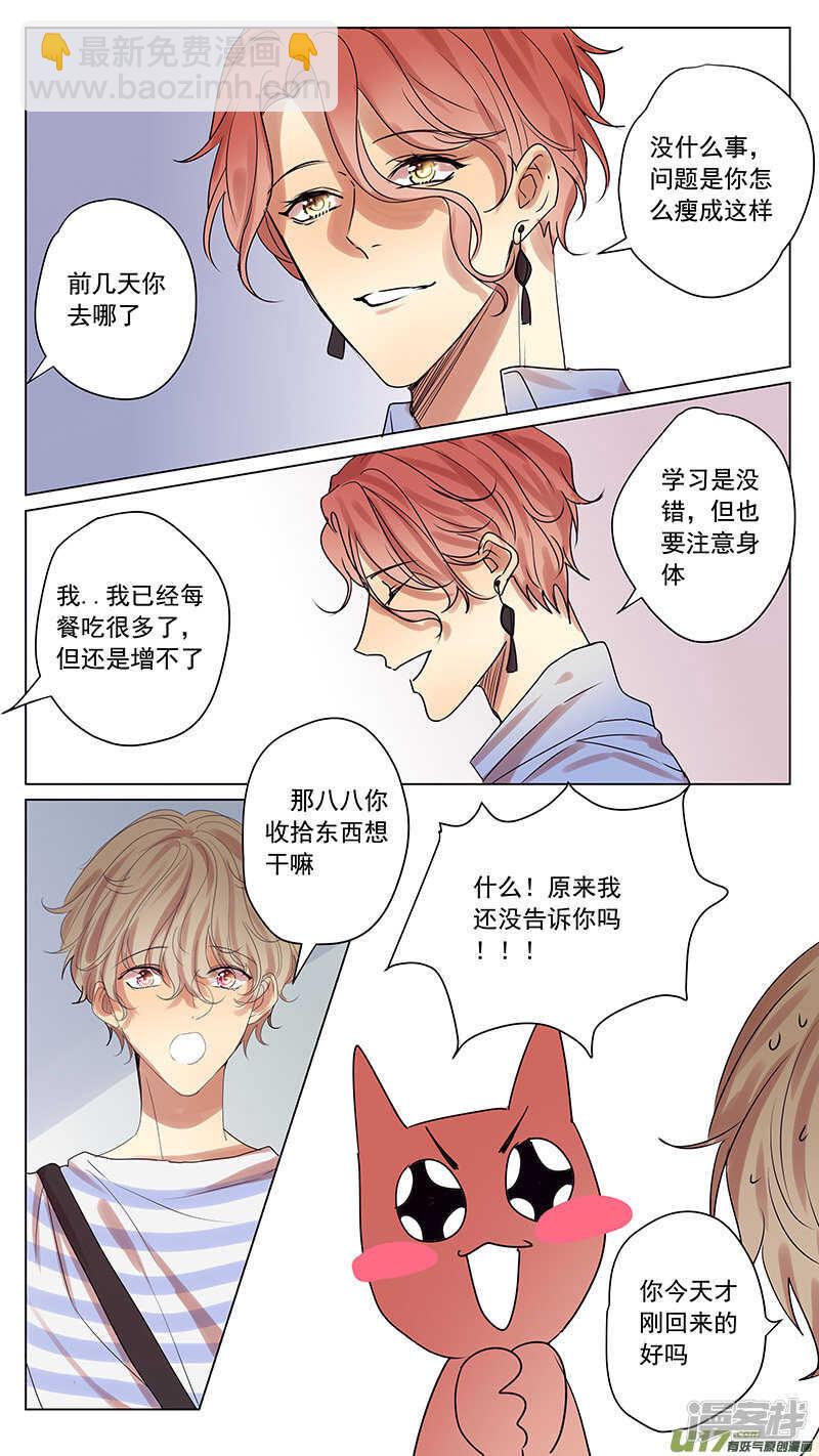 第55话-第55话