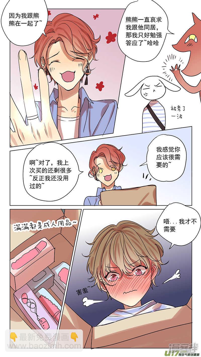 第55话-第55话