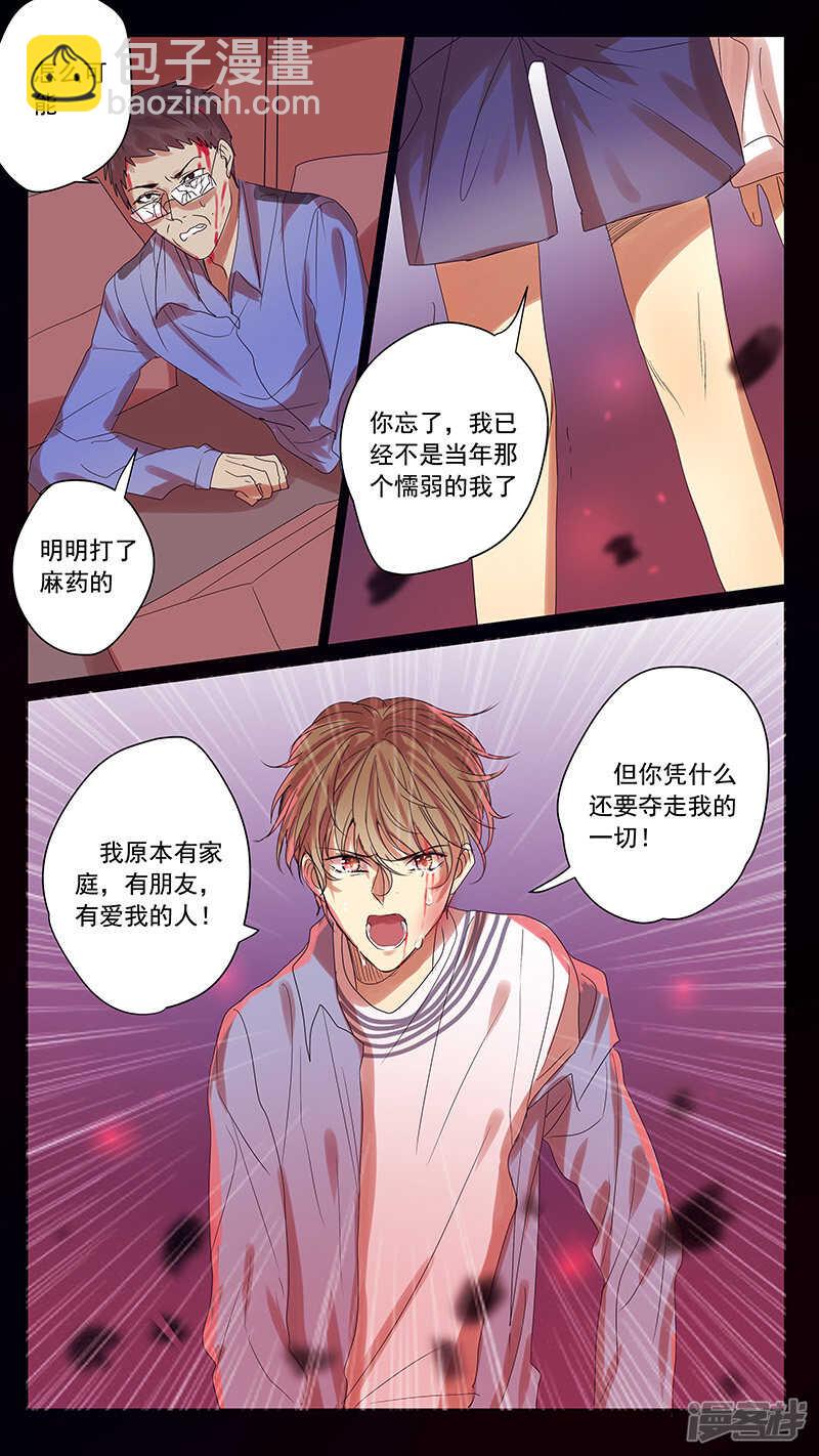 第57话-第57话