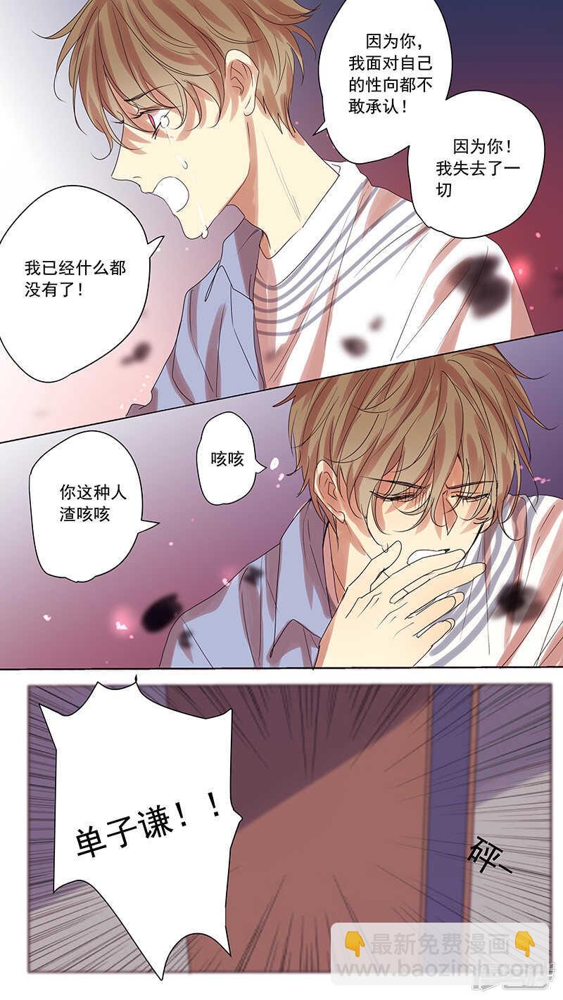 第57话-第57话