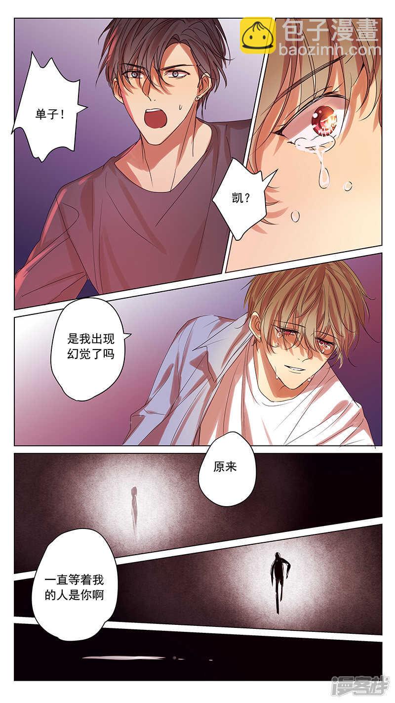 第57话-第57话