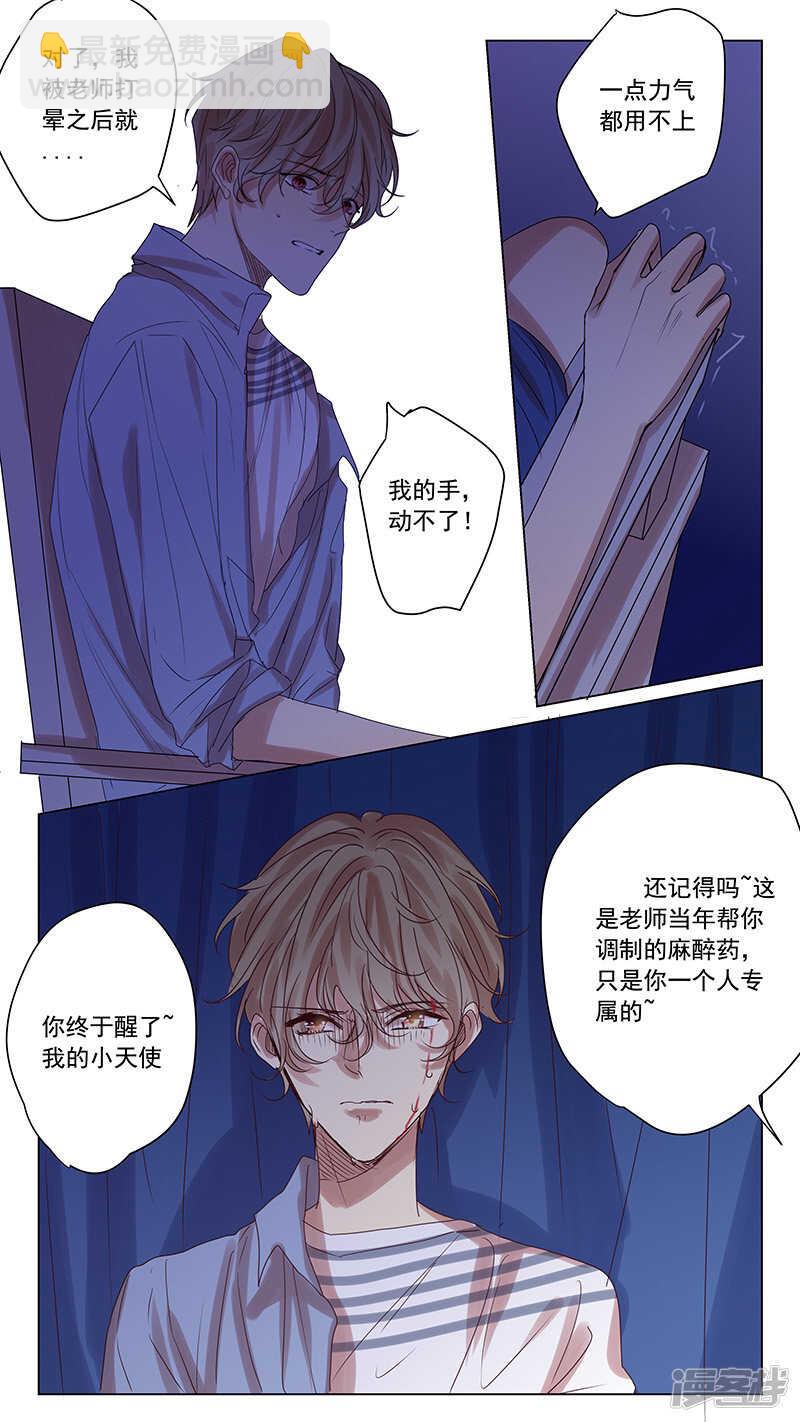 第57话-第57话