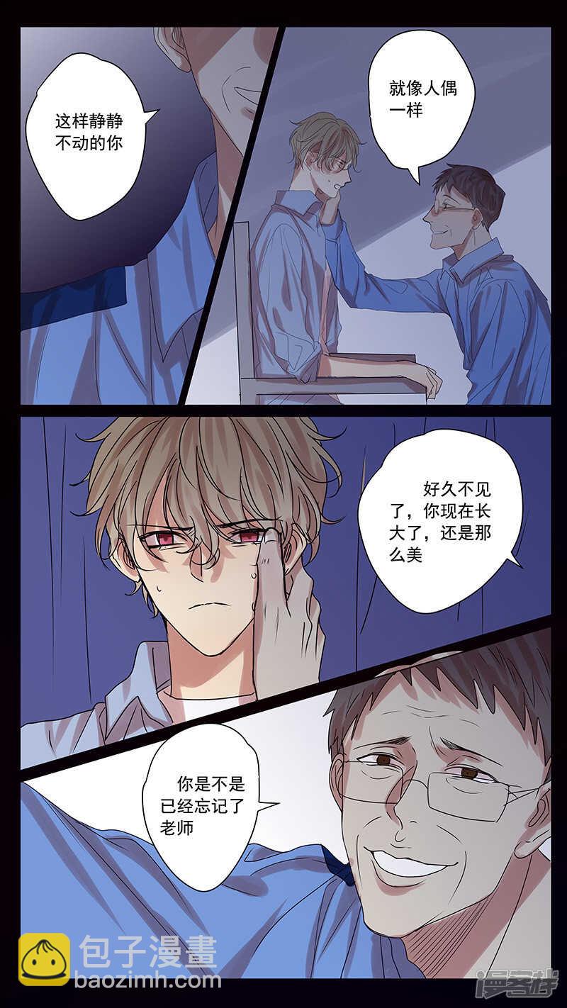 第57话-第57话