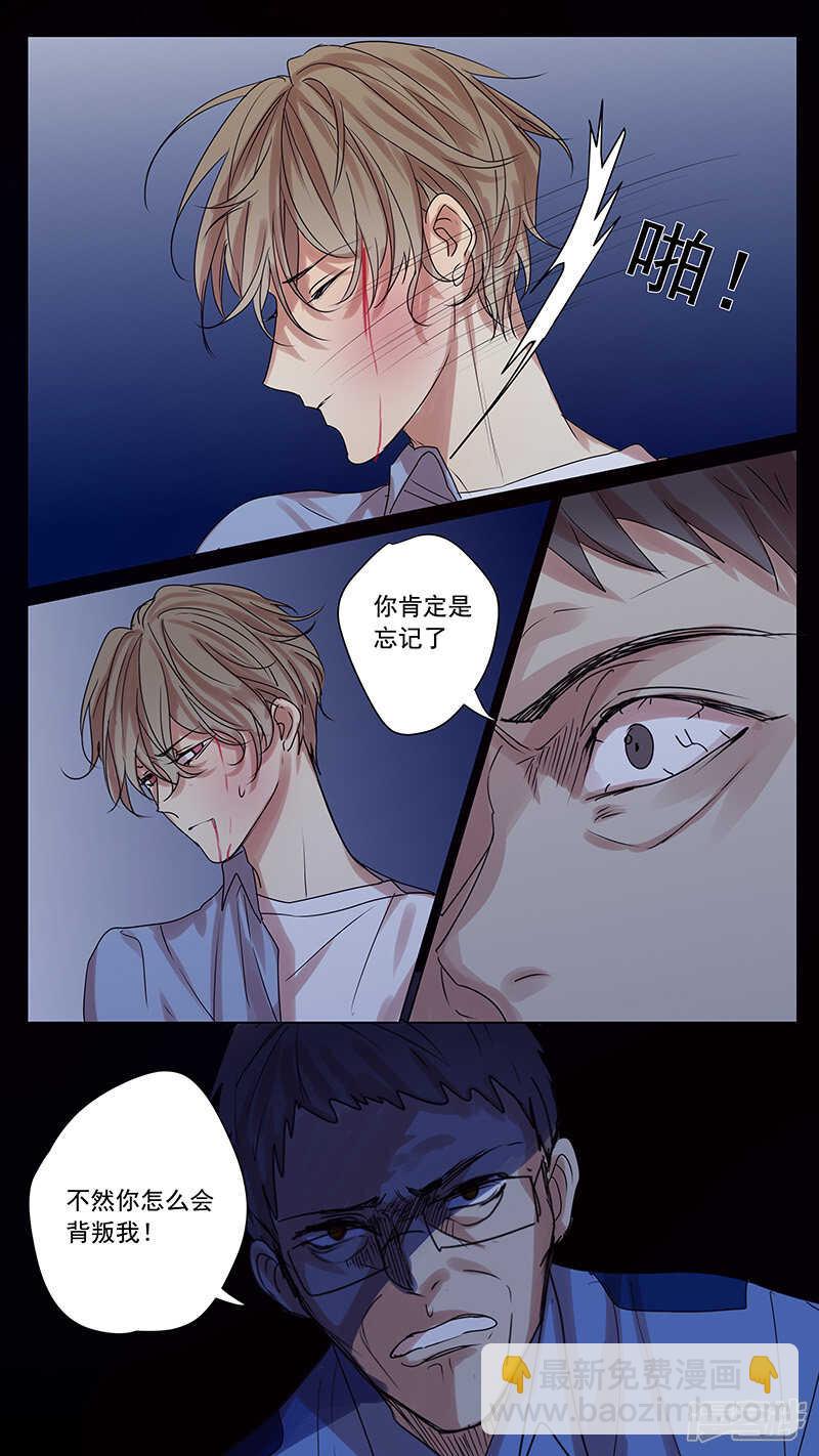 第57话-第57话
